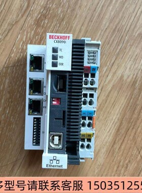 议价倍福cx8090 库存货 缺个盖板 实价库存 不议价