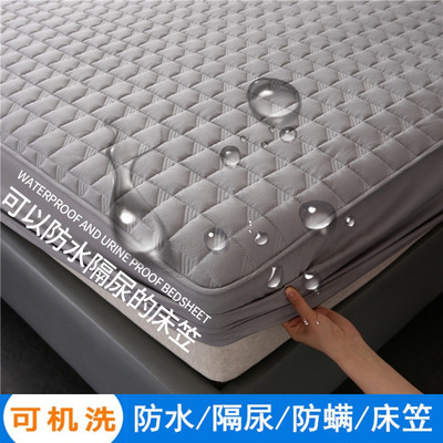 防水床笠单件1.2/1.35/1.5m1.8米2x2.2隔尿透气床罩1.9床垫套2.0
