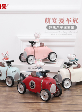 老爷车摆件家居饰品创意存钱罐储钱儿童房装饰摆设办公室桌面礼物