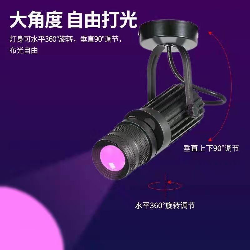 LED聚光射灯可调光圈变焦轨道射灯酒吧KTV背景装饰餐桌小型氛围灯