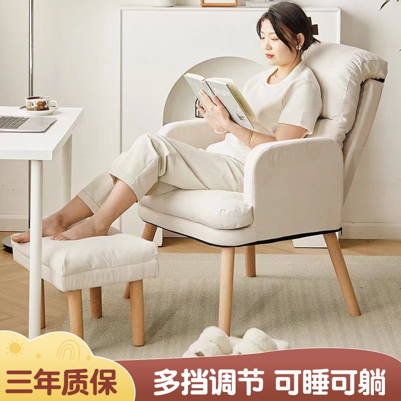 家用休闲躺椅久坐舒适懒人沙发卧室办公室可躺睡电脑椅阳台午休椅