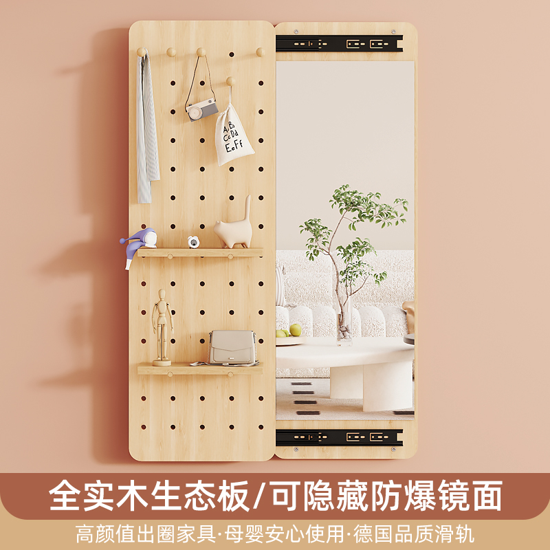 隐形全身镜推拉关闭隐藏全身镜子贴墙可遮挡壁挂洞洞板玄关全身镜