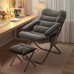 家用靠背懒人沙发椅大学生宿舍躺椅电脑椅卧室单人小沙发折叠椅子