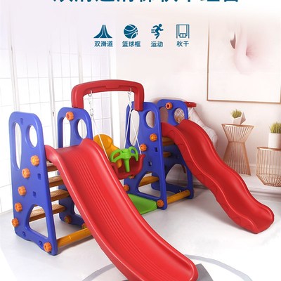 儿童游乐场早教中心室内家用双人滑梯多功能玩具秋千组合塑料玩具