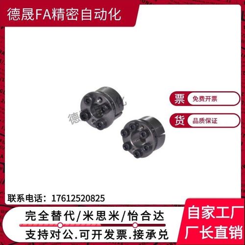 EUX16/17/18-d19/d20/d22/dL24/d25/d28胀紧套