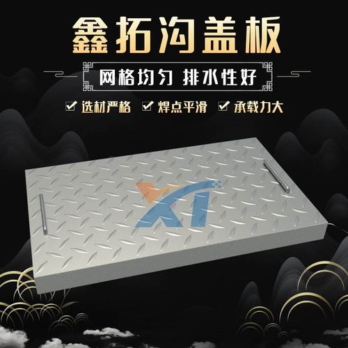 沟盖板厂家不锈钢地沟盖板 下水道金属盖板钢格栅板下水沟盖板