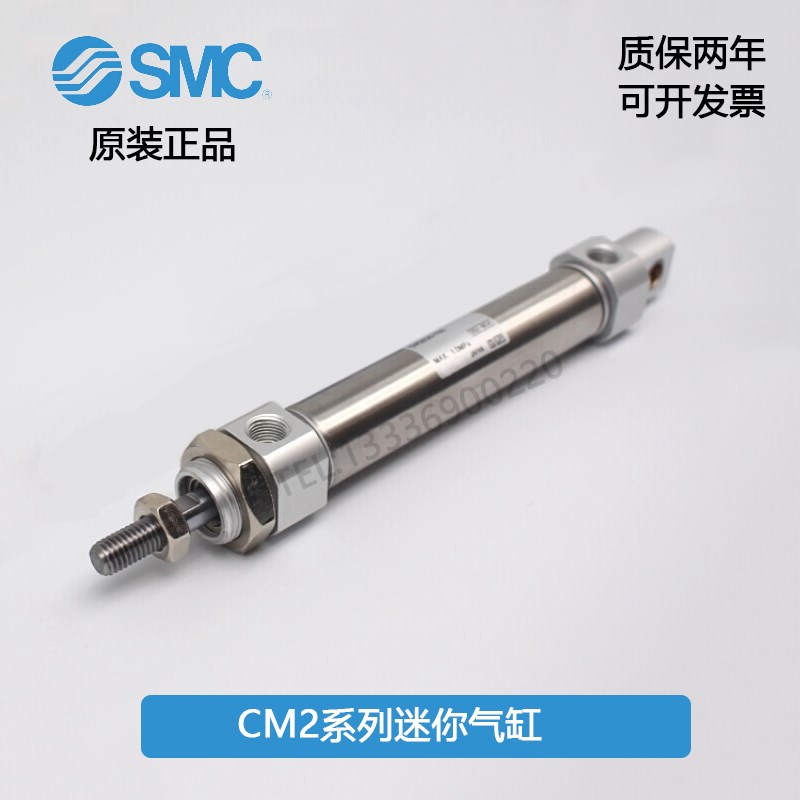 SMC迷你气缸CM2/CDM2B20/25/32/40-25-50-75-100-150-200-300AZ