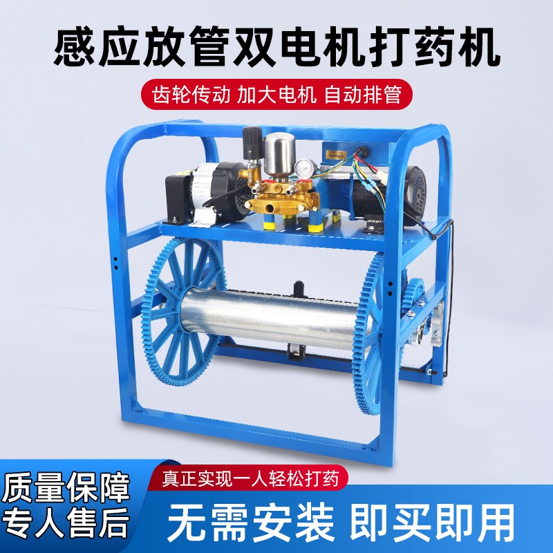 农用高压电动打药机48V60V220V双电机遥控收放管喷雾器全自动喷药
