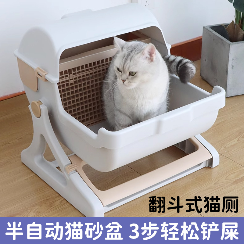 半自动翻斗猫砂盆开放式半封闭正方形猫厕所防臭防外溅大号猫沙盆