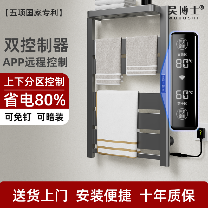 大容量快烘双区WiFi款