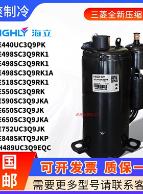 ATE498SC3Q9RK1 440UC3Q9PK 650SC3Q9JK 752UC 848SKTQ日立压缩机