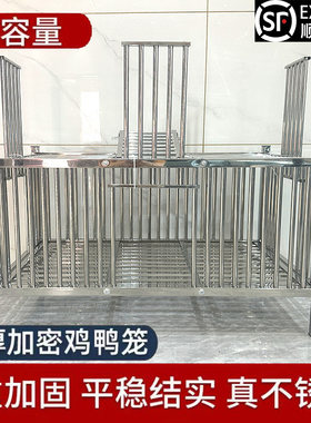 不锈钢鸡笼农村家用室外大号加厚