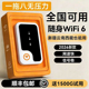 随身wifi无线网络2026新款 fi6路由器家用户外宿舍租房宽带官方正品 移动流量三网通全国通用便携式 上网车载wi