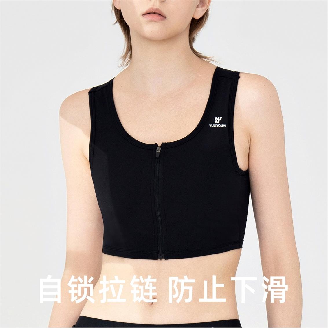 雨里有一拉链款束胸内衣
