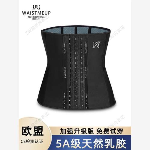waistmeup束腰带女束腹神