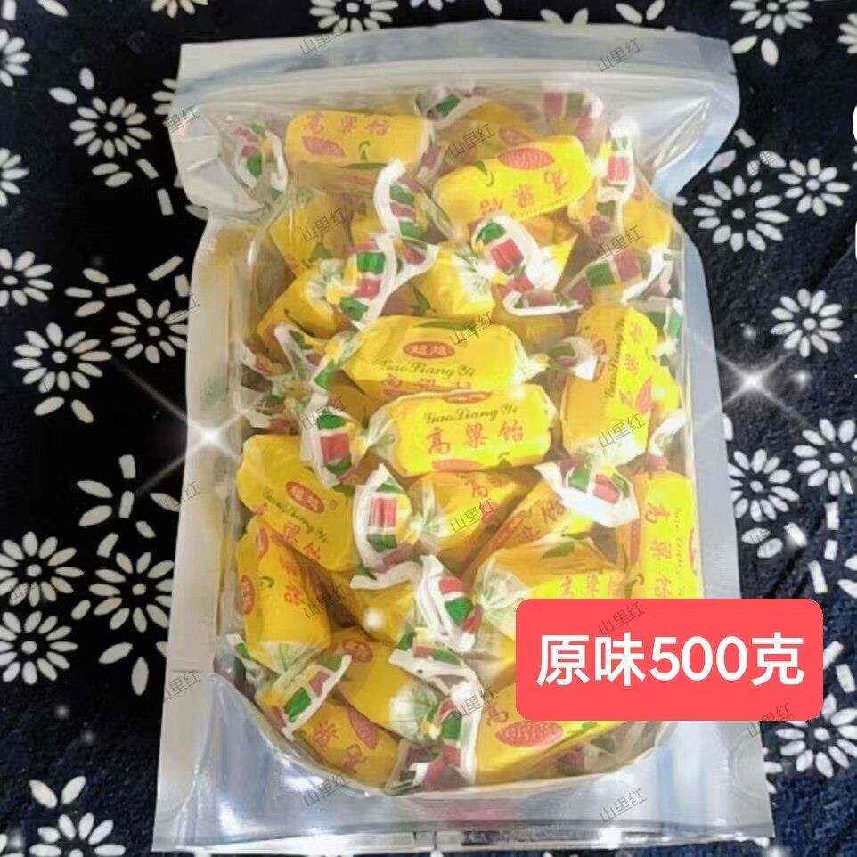 水果味怀旧软糖超越高粱饴80 90老式怀旧糖果 高粱怡 混合