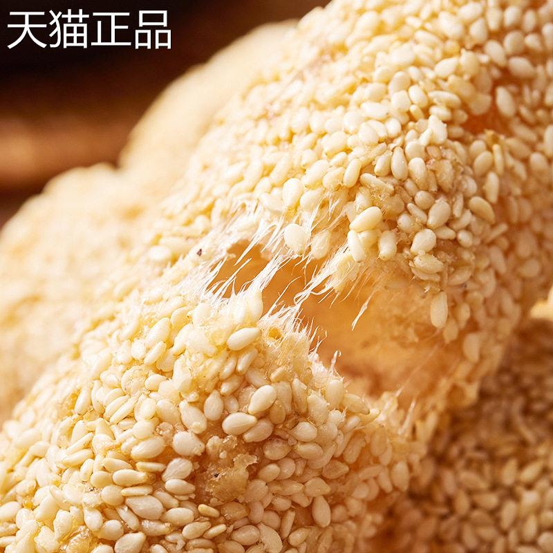 麻枣福建特产传统手工糕点怀旧零食茶点小吃芝麻棒花生酪