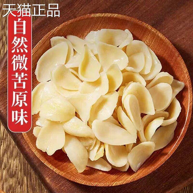 兰州百合干 干货百合芯500g新货散装无硫薰甜百合干心农家特产食