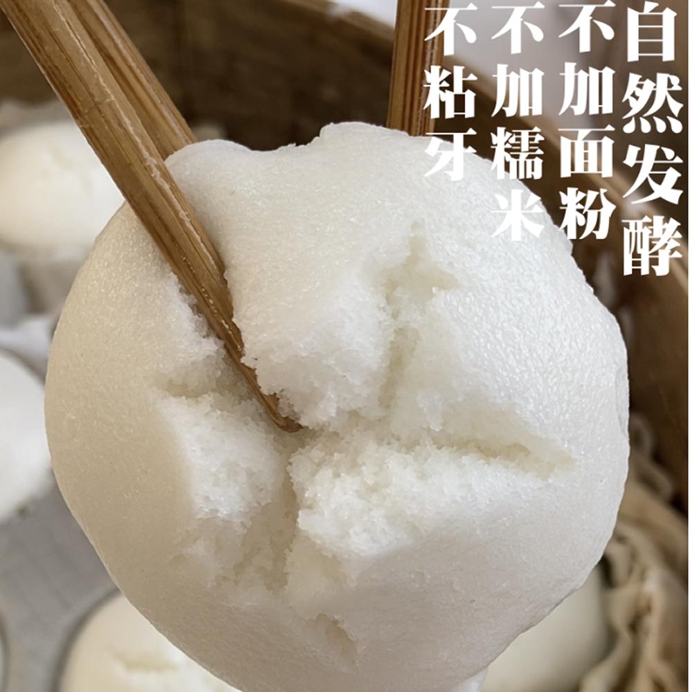 速发湖北特产发糕蒸糕酒酿馒头手工传统自然发酵不加糖泡粑米粑粑