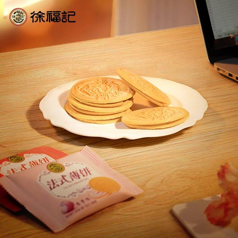 早餐薄脆饼干徐福记法式薄饼500g薄脆夹心饼干混合口味散装批