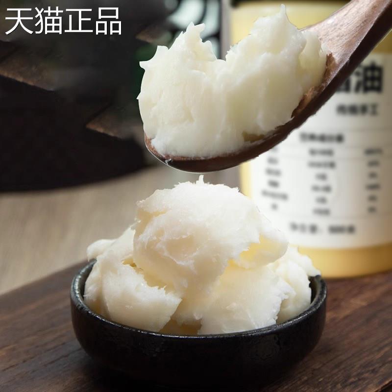 贵州特产浓香食用猪油农家传统手工纯黑猪油板油炒菜拌饭起酥烘焙