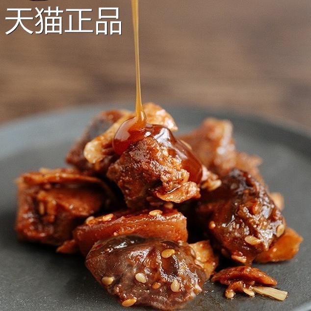 食味的初相牛蹄筋即食熟酱爆135gx3袋牛蹄筋香辣味零食小包装速食