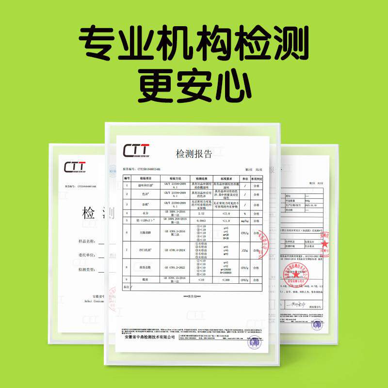正宗农亨原味海苔片100片