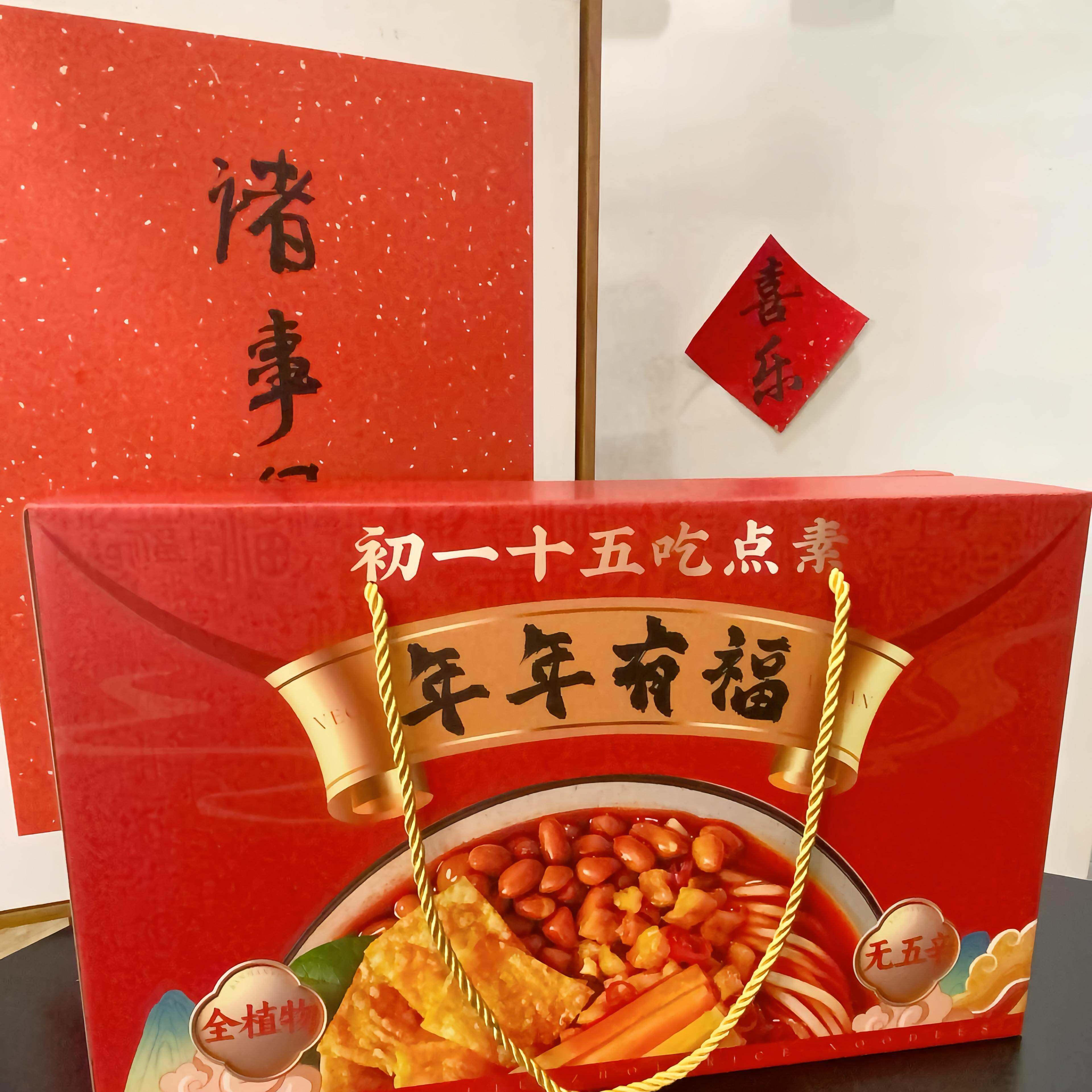柳州风味速食螺蛳粉三漫陀纯素螺蛳粉无五辛净素配方广西柳州风味