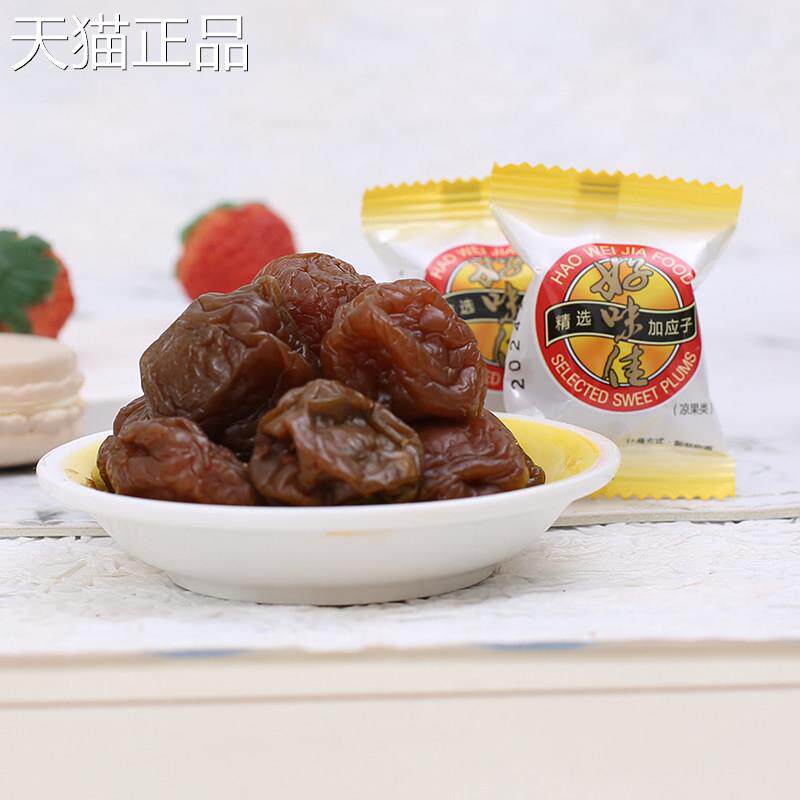 好味佳加应子散称小包话梅李子蜜饯果脯办公室解馋休闲 零食品小