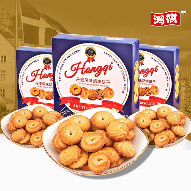 新货丹麦风味曲奇72g/盒奶油味饼干网红休闲零食品茶点心礼盒大礼