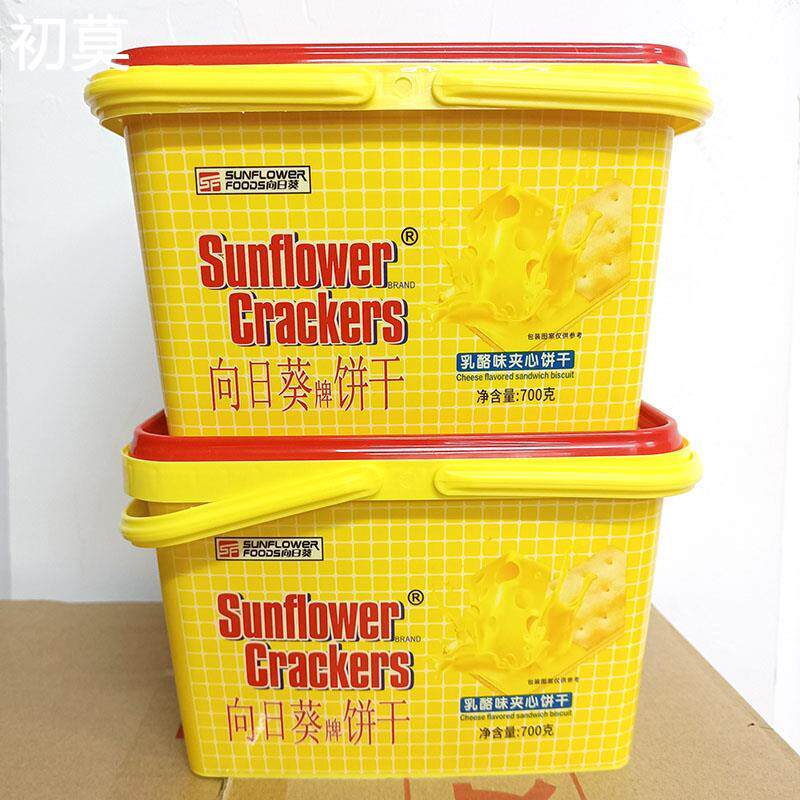 新日期向日葵饼干夹心苏打乳酪芝士柠檬味办公室小吃零食包装多口