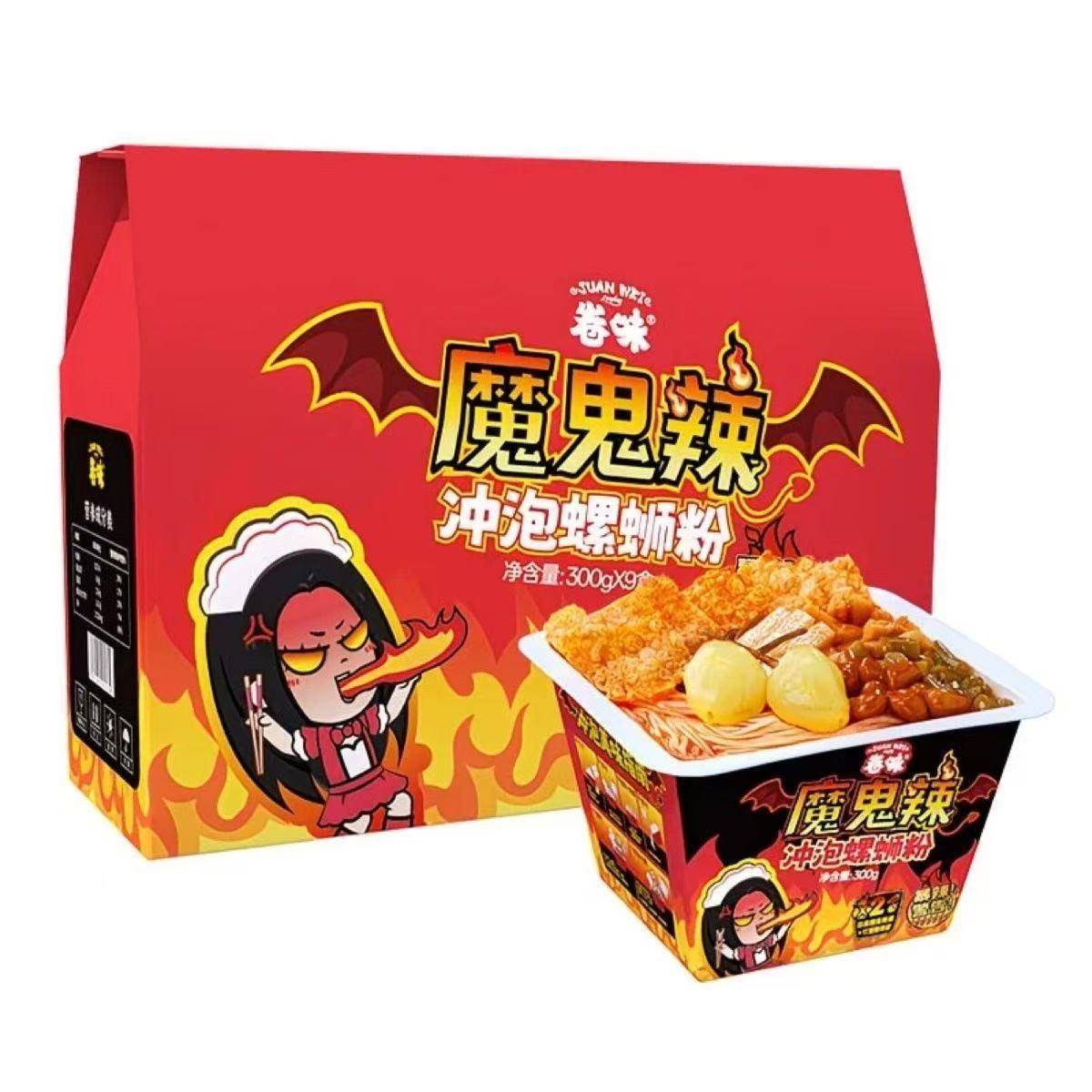 柳州冲泡型螺蛳粉卷味柳州螺蛳粉冲泡型300g*9盒装广西螺丝