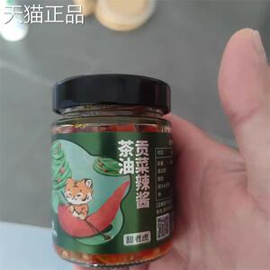 甜老虎茶油辣椒酱湖南特产蒜蓉辣酱拌饭拌面调味酱下饭菜辣酱