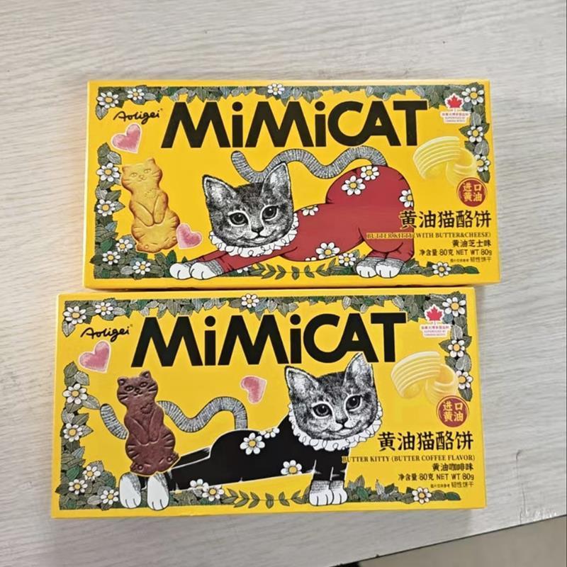 新货黄油猫酪曲奇饼干薄脆