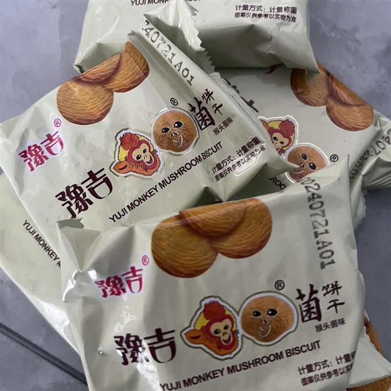 新货猴菇饼干2500g/5斤500g整箱起发猴头菇曲奇早餐饼干