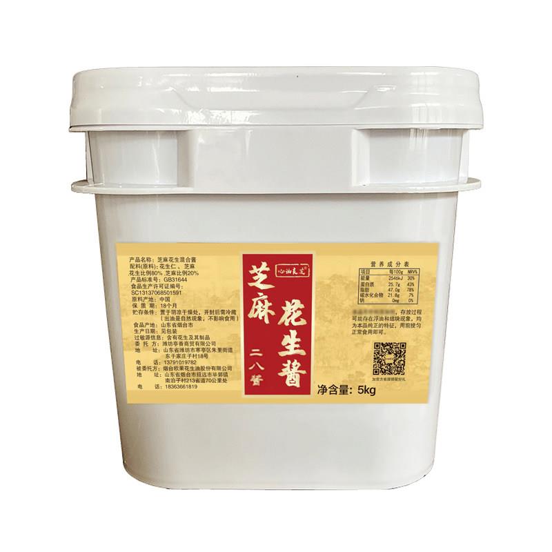麻酱凉皮纯花生酱芝麻酱二八酱商用10斤桶装火锅蘸料凉皮热干面