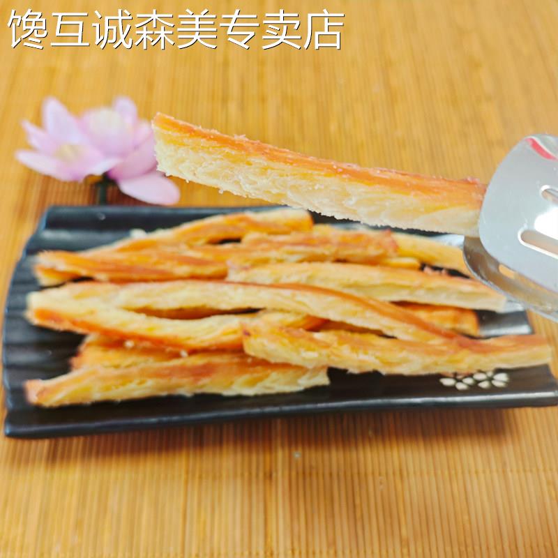 手撕鱿鱼条碳烤风琴鱿鱼丝 山东威海伴手礼特产即食海鲜海味零食