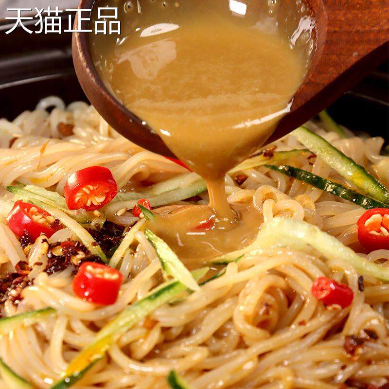 东北特色冷面，正宗芝麻酱，冷面，方便面，糖醋冷面，早餐及夜宵