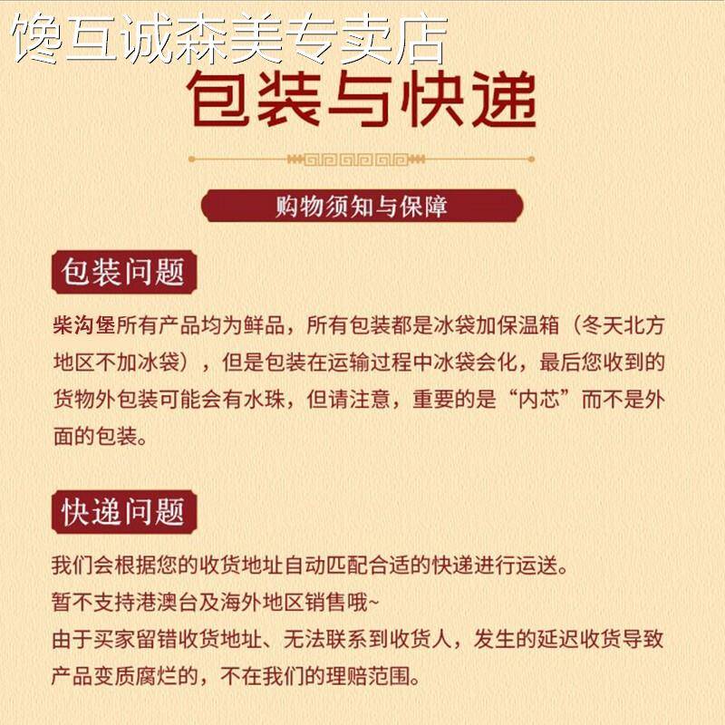 柴沟堡熏肉怀安熟食卤味中秋端午国庆春节送礼河北美食特产即食