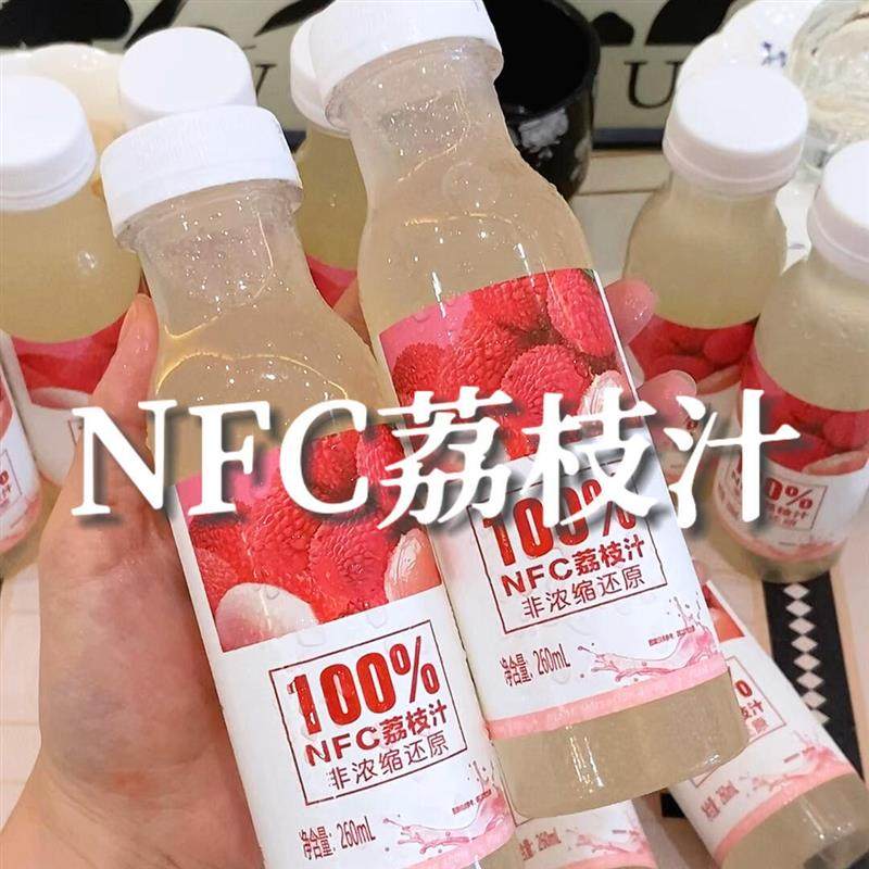 新货nfc果汁饮料纯正荔枝汁百分百解腻天然香生鲜超市便携液体维
