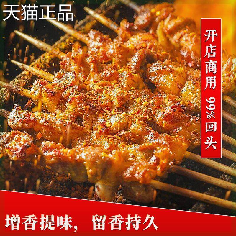 富思特回味粉回头料回头客料浓郁炒菜烧烤卤菜留香商用配方调味粉