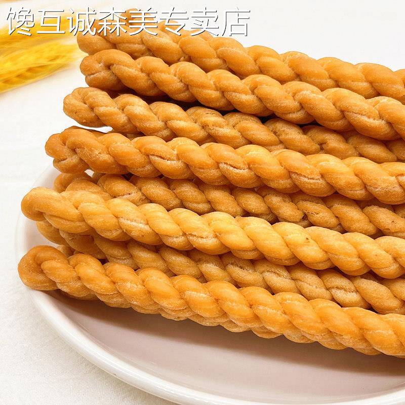 众望小麻花独立包装休闲 健康营养零食小吃下午茶糕点特产散装年
