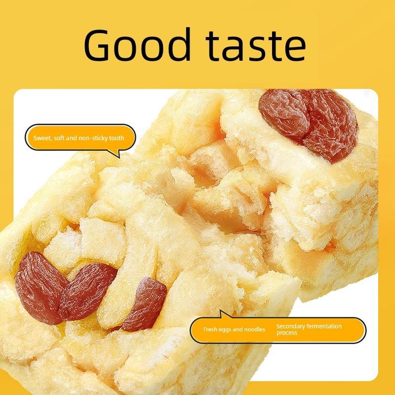 新货葡萄干沙琪玛500g面包