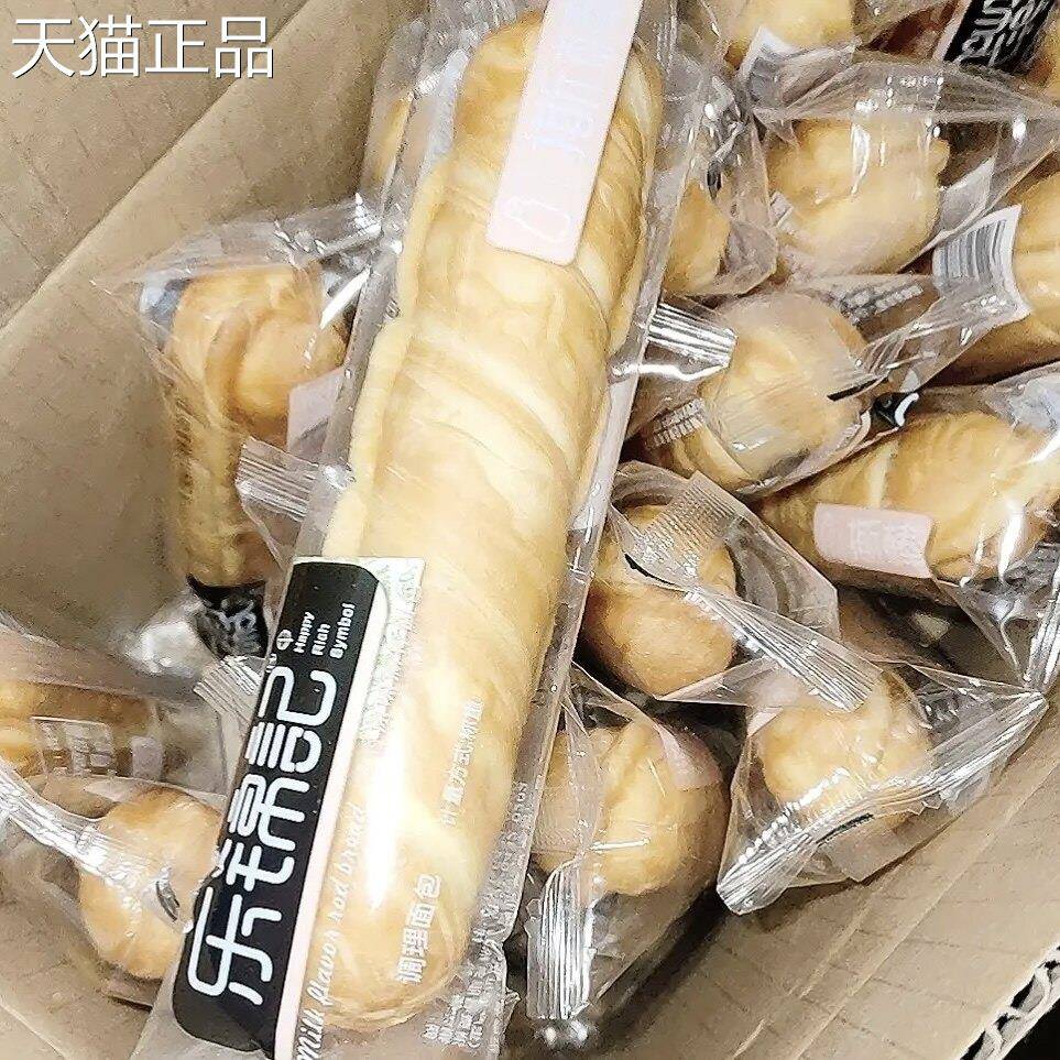 乐锦记手撕棒奶香手撕面包5根/约170g营养早餐乳酪夹心蛋糕小零食