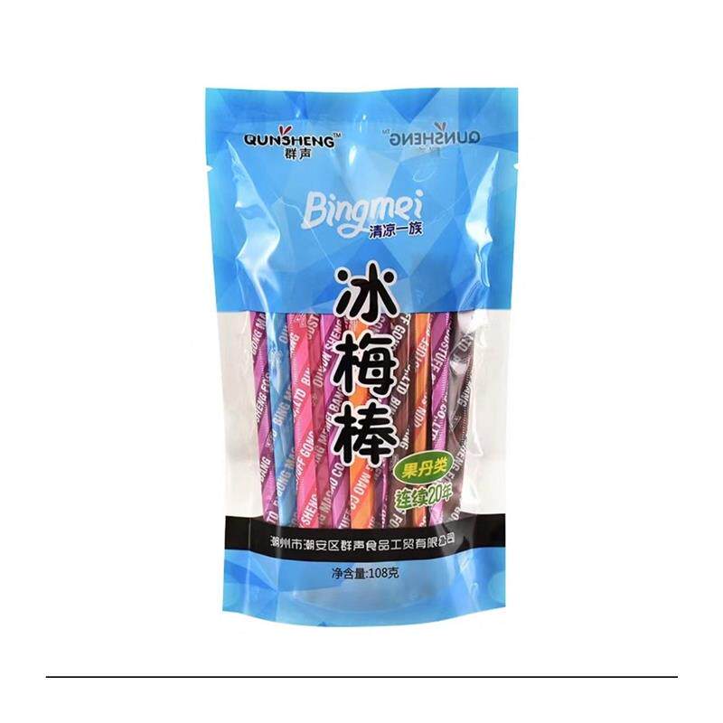 新货冰梅棒陈皮棒华华丹80