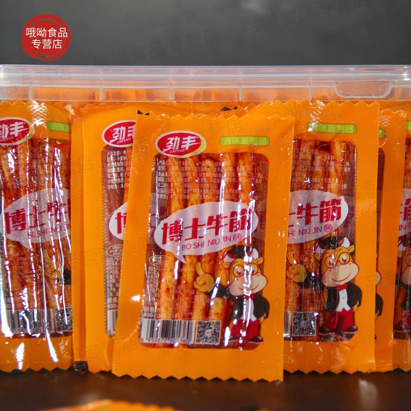 正货博士牛筋味辣条儿时怀旧素牛筋棒面筋麻辣豆筋休闲网红小