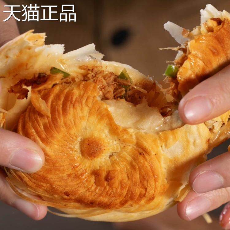 大董酥皮肉夹馍营养早餐烧饼加热即食速食老潼关肉夹馍饼胚8个