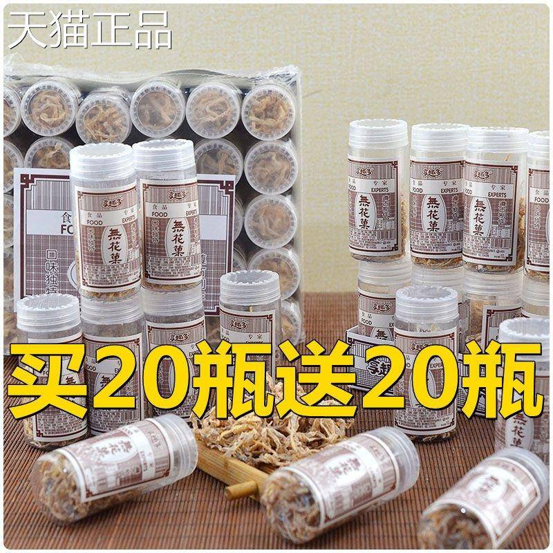 无花果味罗卜丝酸甜蜜饯宅家零食8090后怀旧零食罐装童年儿时零食图片
