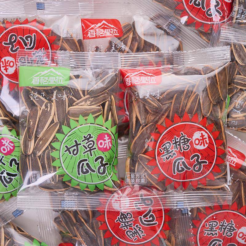 香格里拉甘草味葵花瓜子大颗粒炒货休闲解馋零食品小包装新货