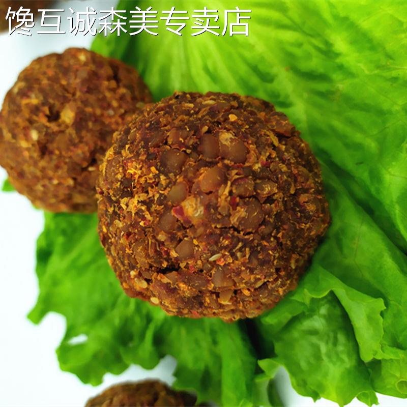 手工豆糁五香豆豉香辣豆参饼河南周口特产豆球即食臭蛋子传统工艺